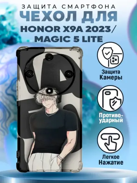 Чехол на HONOR X9A силиконовый с принтом тэджу аниме PRINTberries