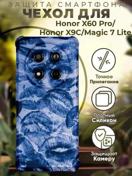 Чехол на HONOR X9C с принтом абстракция PRINTberries