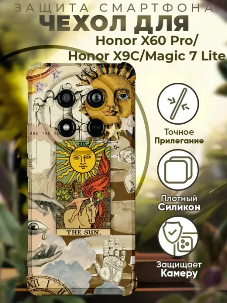 Чехол на HONOR X9C с принтом карты таро PRINTberries
