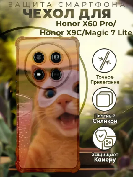 Чехол на HONOR X9C с принтом милые котики PRINTberries