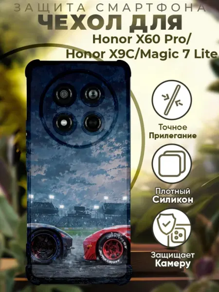 Чехол на HONOR X9C с принтом молния маквин PRINTberries