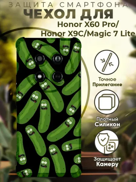 Чехол на HONOR X9C с принтом рик и морти PRINTberries