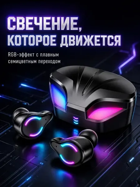 Игровые TWS наушники с RGB-подсветкой и дисплеем