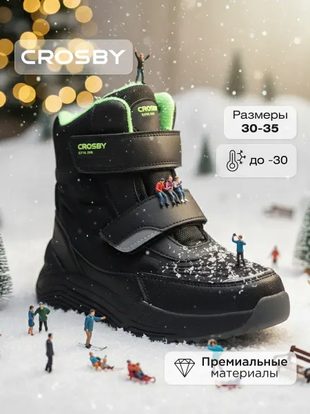 Crosby Ботинки дутики зимние на липучке