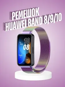 Huawei BAND 10 10GB