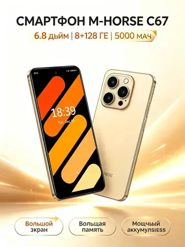 Realme C67 128GB