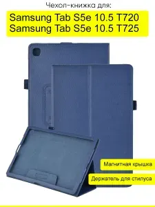 Samsung Galaxy S5 720GB