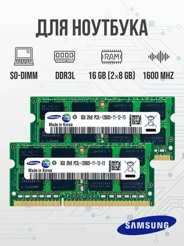 Samsung X 8 16GB