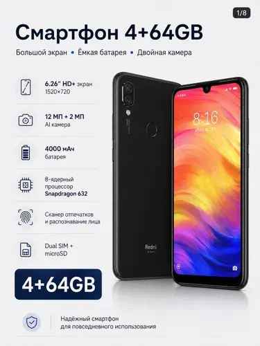Xiaomi Redmi 7 64GB