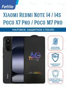 Xiaomi Redmi NOTE 14 14GB