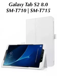 Чехол для Galaxy Tab S2 8.0 T710 T715 T719