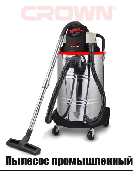 CROWN Пылесос промышленный CT42028