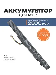 Azerty Аккумулятор для ноутбука Acer 2500 мАч, (4ICR17/65, AL15A32, KT.00403.025, KT.004B3.025)