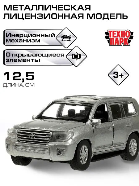 ТехноПарк Машина инерционная коллекционная Toyota Land Cruiser