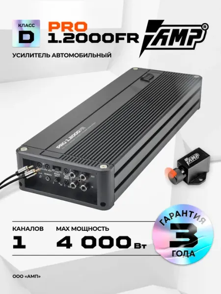Усилитель AMP PRO 1.2000FR / Моноблок