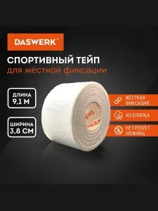 DASWERK Спортивный тейп защитный неэластичный для жесткой фиксации, 9,1 м х 3,8 см, 1 рулон, белый