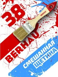 Кисть малярная плоская 1,5" 38мм смешанная щетина