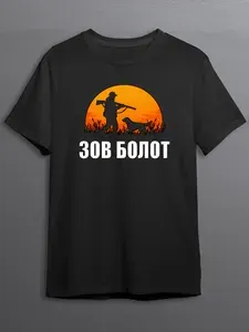 Футболка CherryPie Охота 1 1 шт