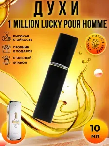 1 Million Lucky Pour Homme (1 миллион лаки) духи мужские стойкие распив 10мл