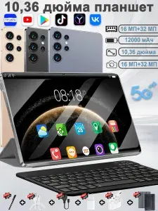 Планшет Планшет на базе Android、10,36 дюйма、12000 мАч、16 ГБ+1 ТБ, 10.36" 16 ГБ/1024 ГБ, светло-бежевый