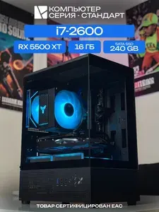 ЮКОМС Системный блок | Игровой компьютер (Intel Core i7-2600, RAM 16 ГБ, SSD 240 ГБ, AMD Radeon RX 5500 XT (8 Гб), Windows 10 Pro), черный