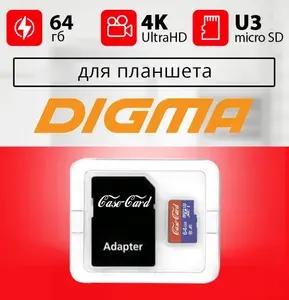 Карта памяти для планшета Digma / флешка Case Card подходит для Дигма объем памяти 64 гб класс 10 U3 V30 MicroSDXC UHS-1 запись 4K Ultra HD