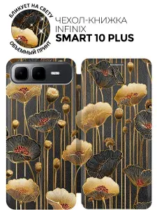 Чехол-книжка на Infinix Smart 10 Plus с принтом "Чёрное золото маков" черный