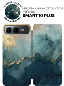 Чехол-книжка на Infinix Smart 10 Plus с принтом "Малахитовый мрамор" черный