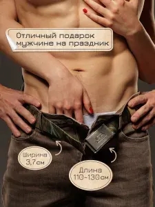 100 пудов Ремень 100 пудов джинсы, ремни, футболки