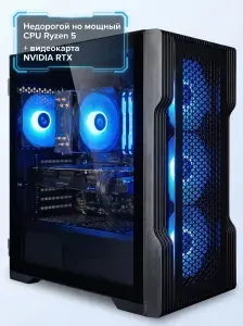 FIRESTRIKE Системный блок PREMIUM nVidia RTX (AMD Ryzen 5 5600, RAM 32 ГБ, SSD 1024 ГБ, NVIDIA GeForce RTX 3070 Ti (8 Гб), Windows 11 Pro), черный, темно-серый