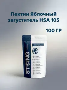 Пектин Яблочный загуститель HSA 105 100 гр STOING