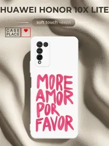 Чехол на Honor 10X Lite Soft Touch с принтом "More Amor"