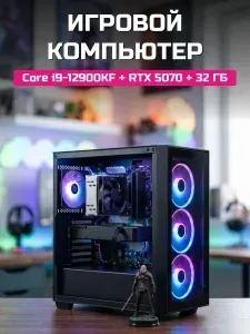 О Ксеон Системный блок I9-12900KF (Intel Core i9-12900KF, RAM 32 ГБ, SSD 512 ГБ, NVIDIA GeForce RTX 5070 (12 Гб), Windows 11 Home), черный матовый