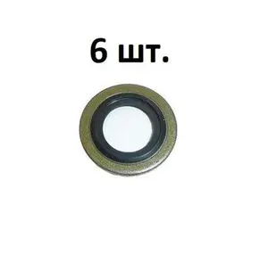 110265505R Прокладка сливной пробки (кольцо уплотнительное сливного болта) Renault ОРИГИНАЛ - 6 шт.
