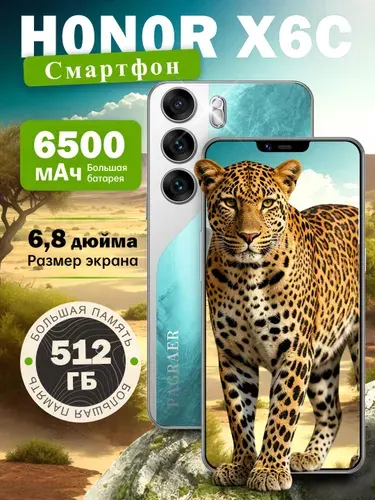 Смартфон H0N0R X6c EU 12/512 ГБ, Nano-SIM, светло-зеленый
