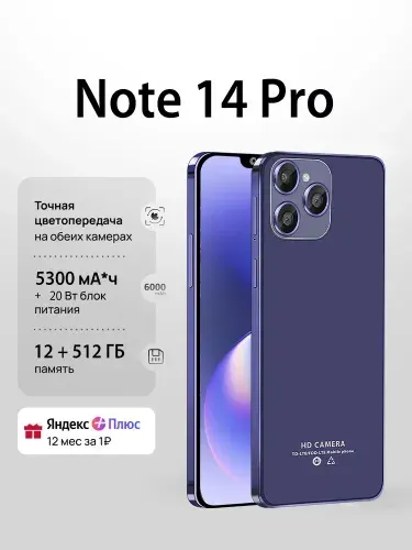 Смартфон CN 12/512 ГБ, Nano-SIM, бронза, малиновый
