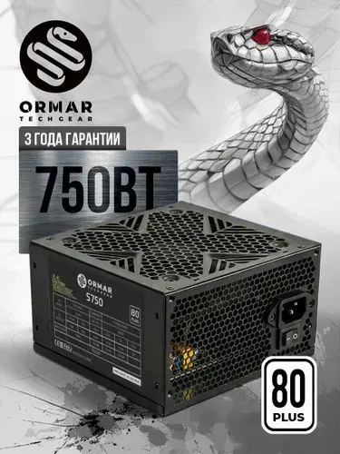 Блок питания Ormar 750W, 80+ Standard, APFC, ATX 2.4, 120mm Fan, 24+4, 2xPCI-E (6+2), 6xSATA