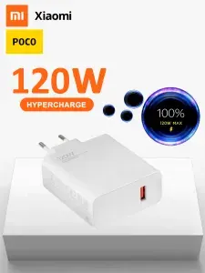 Сетевое зарядное устройство USB для Xiaomi/Redmi/Poco 120W Mi Turbo Charge, белый
