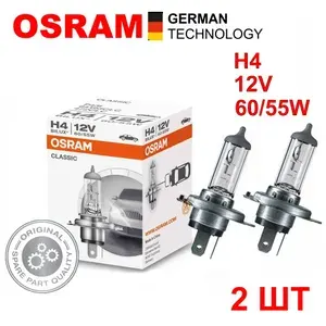 Галогенововые лампы H4 Osram Classic 60/55W 12V 64193 2шт
