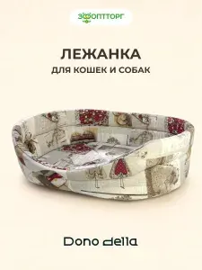 Лежанка Dono Della овальная "Сердечки" для кошек и собак, 50 х 40 х 13 см