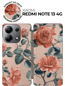 Чехол-книжка на Xiaomi Redmi Note 13 4G с принтом "Винтажные розы" золотой