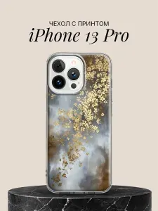 Чехол на iPhone 13 Pro с принтом Золотые цветы в тумане
