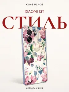 Силиконовый чехол на Xiaomi 13T / Xiaomi 13T с цветочками
