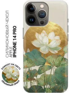 Силиконовый чехол на Apple iPhone 14 Pro с принтом "Свет лотоса"