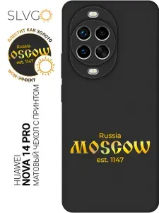 Силиконовый чехол на Huawei nova 14 pro с принтом Москва сквозь века, stb матовый