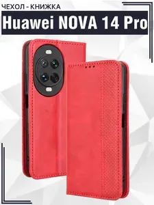 Чехол книжка для Huawei Nova 14 Pro с магнитом и отделением под карты / Хуавей Нова 14 Про (красная)