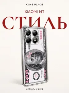 Чехол на Xiaomi 14Т милый