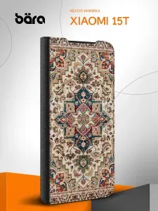 Чехол книжка на Xiaomi 15T / Сяоми 15Т Ковер из СССР