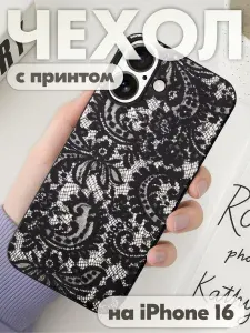 Чехол на iphone 16 с принтом черное кружево pinterest