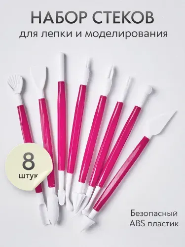 Стеки для лепки из глины и пластилина, набор инструментов для лепки 8 шт., 16 форм, синие